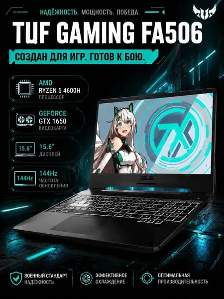 ASUS Игровой ноутбук 15.6", AMD Ryzen 5 4600H, RAM 32 ГБ, SSD 1024 ГБ, NVIDIA GeForce GTX 1650 (4 Гб), Windows Pro, серый металлик, Английская раскладка