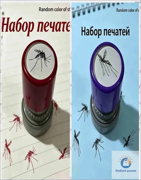 Набор печатей для творчества детей, Рисует следы комаров в тетрадях, Смывается с рук водой 2 шт