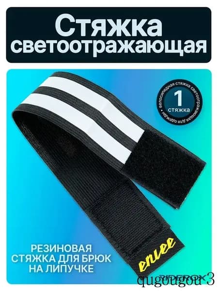 Защита для стопы, размер: 30