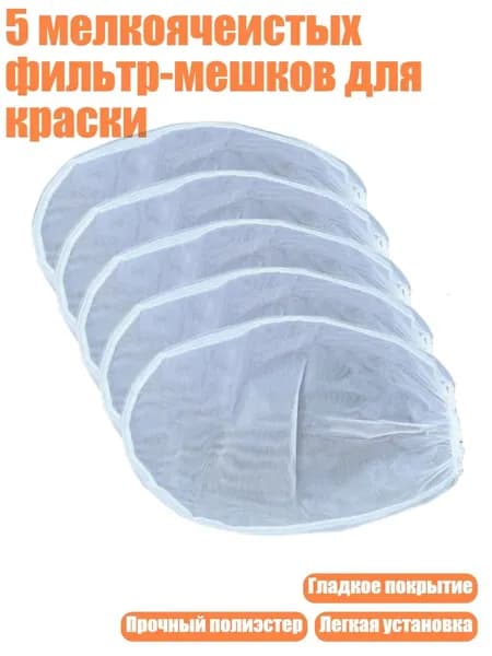Загуститель для красок/ 70 г.
