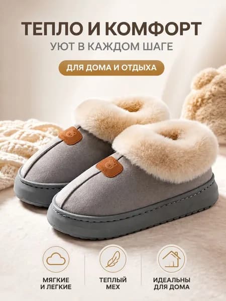 Угги