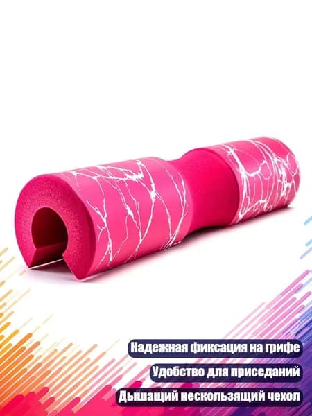 Диски для штанги
