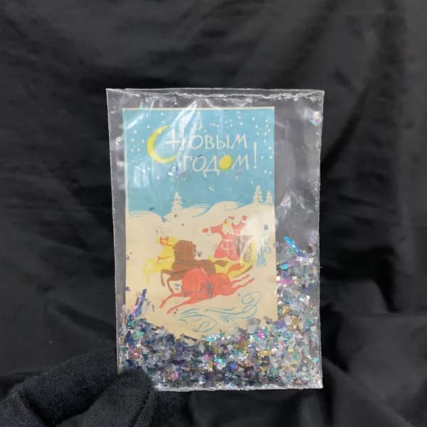 елочное украшение "Искринка" С Новым Годом!