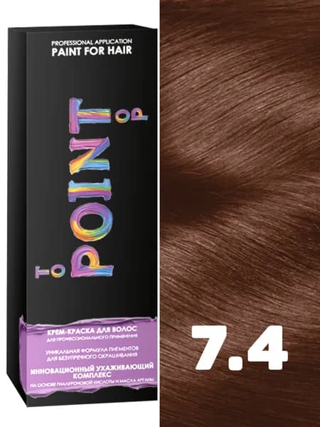 POINT. Краска для волос для профессионального применения, тон №7.4, Средне-русый медный