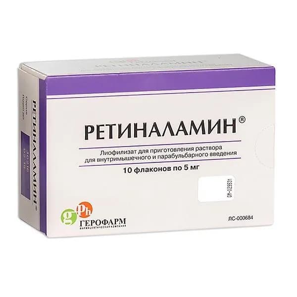Ретиналамин лиоф. для раствора для в/м и парабульб. введ. 5мг 10шт