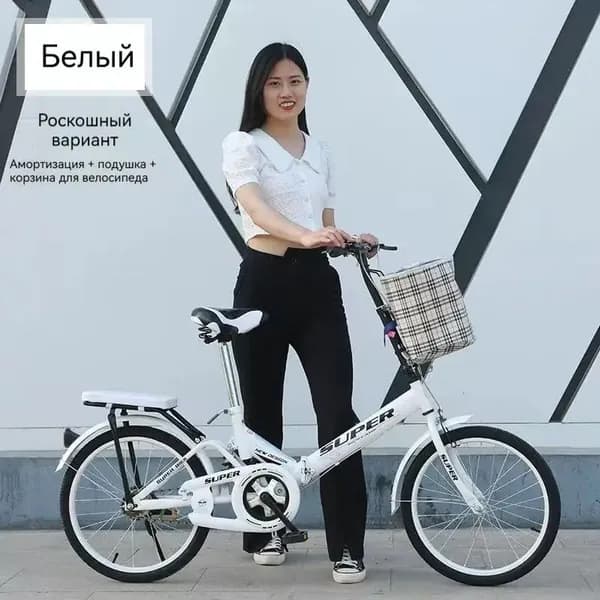 Велосипед Городской, 019e681731b97767b17fa0294ddefdb7