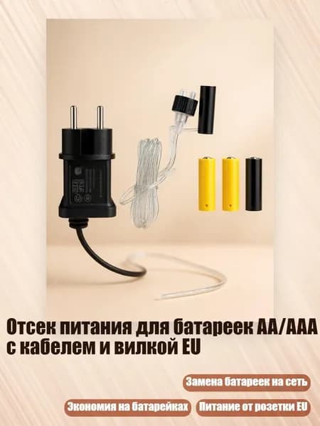 Аккумулятор для ноутбука, (4NB102272-A_CSY4)