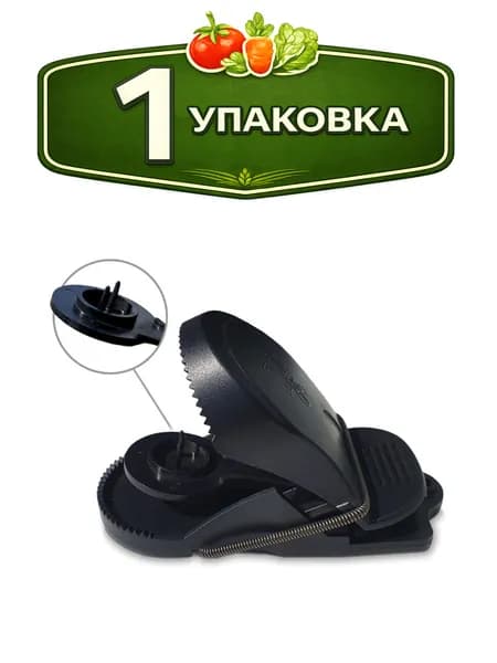 Мышеловка механическая пластиковая Rubit 64315
