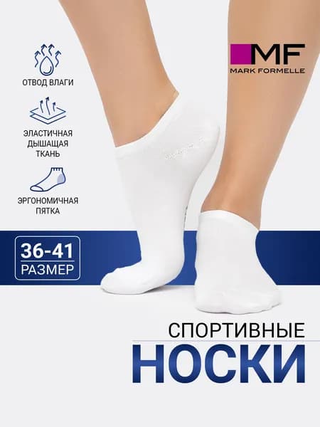 Носки Mark Formelle женские Для женщин, 1 пара