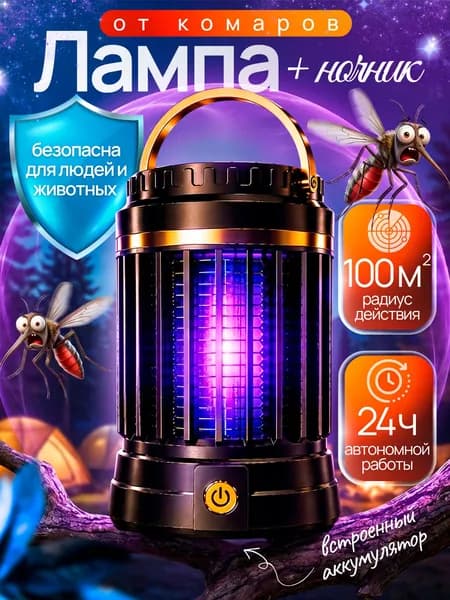 Аромадиффузор ультразвуковой -618hd1223, черный матовый