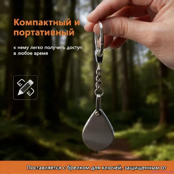 Лупа 20-кратная, диаметр: 22 мм