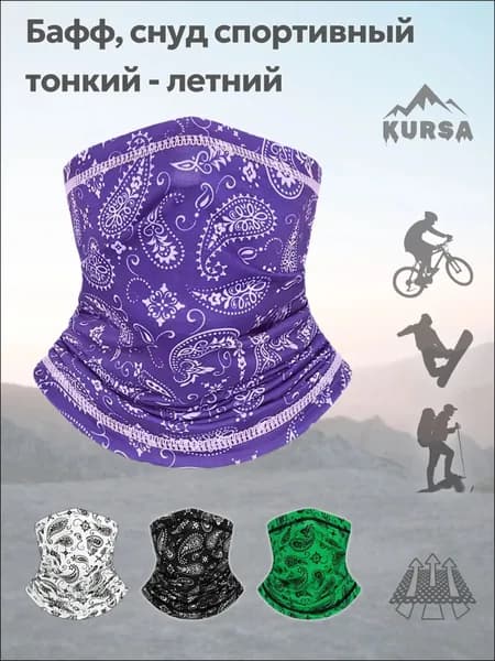 Бафф, размер: Универсальный