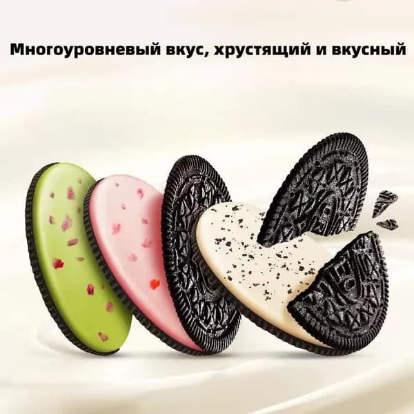Печенье с шоколадной начинкой, еда для отдыха