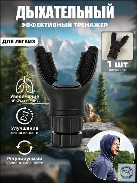 Мини-тренажер 019e77b5a9e771758da5752ca7776eae