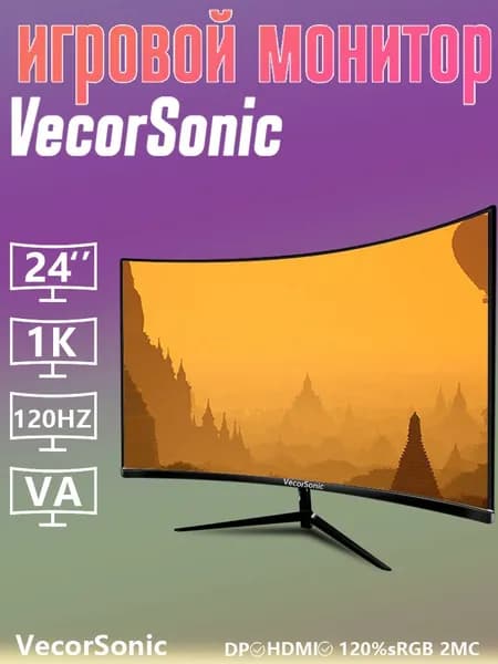VecorSonic 24" Монитор (C34-24FT 1K 120Hz QH), VA, 1920x1080 Full HD, 120 Гц, Изогнутый экран, черный