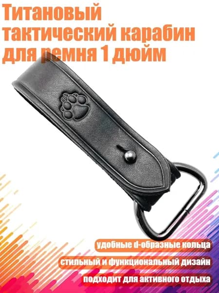 Чехол для спортивного инвентаря