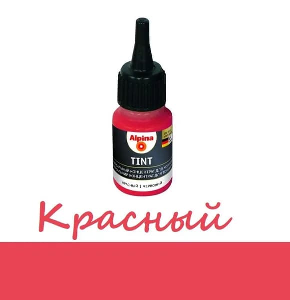 Колеровочный концентрат Alpina Tint красный (Rot), 20 мл