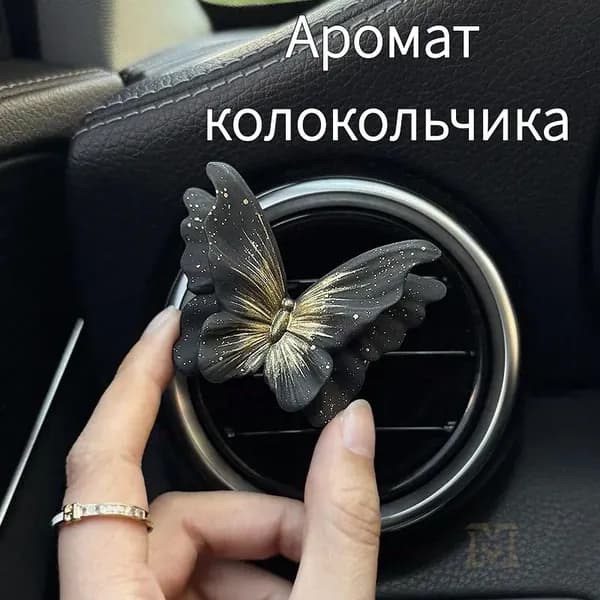 Очиститель воздуха автомобильный
