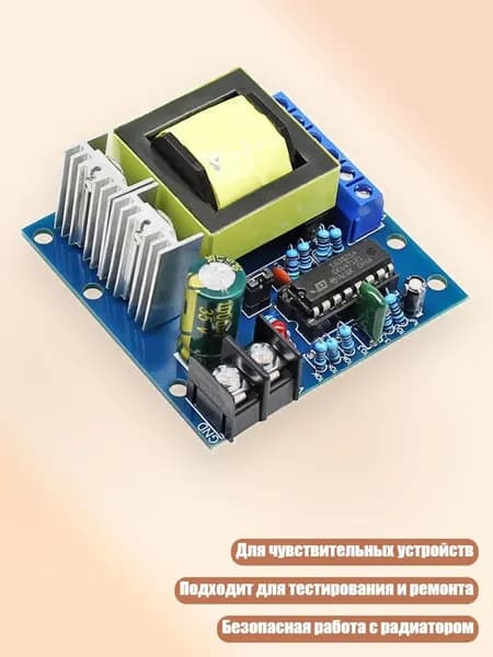 Блок питания сети автомобиля арт. 13AC1306685-24V_ZHD