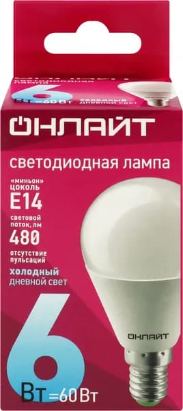 Лампа светодиодная ОНЛАЙТ Шар 6Вт E14 холодный