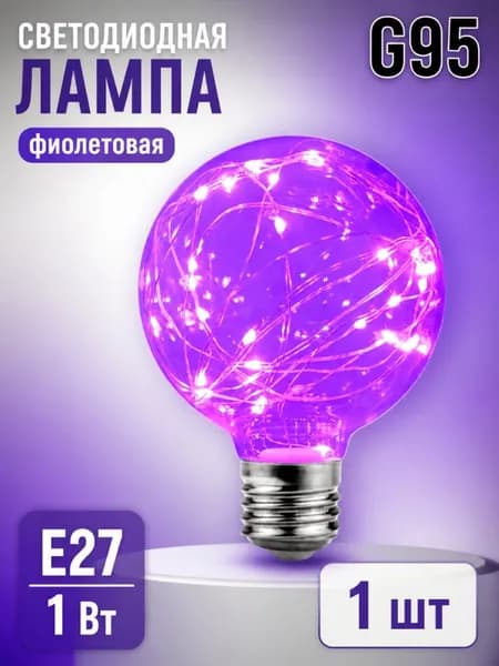 DSELCHUN Лампочка, Цоколь:E27, 1 Вт, Светодиодная, 1 шт.