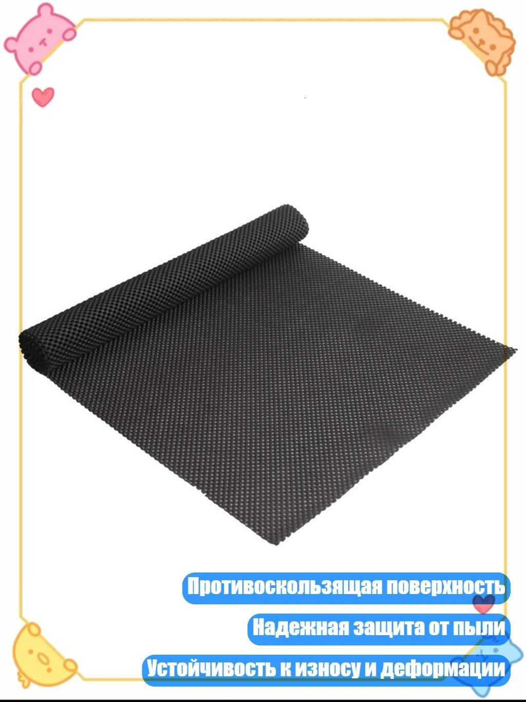Коврик в багажник, Пластик, 1 шт.