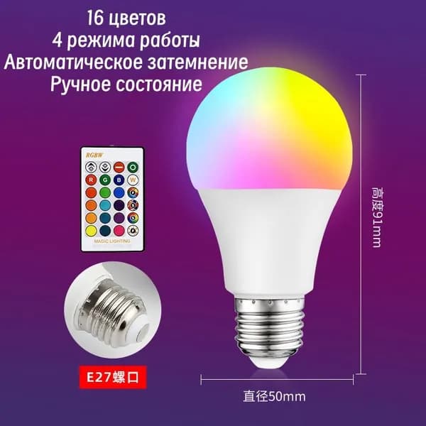 Лампочка, Цоколь:E27, 10 Вт, 1 шт.