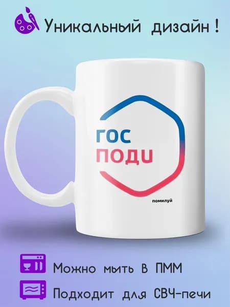 Jolly Prints Кружка, 1 шт