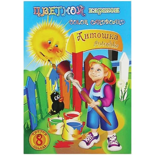 Картон цветной А4, Лилия Холдинг, 8л., 8цв., немелованный, в папке, "Антошка" (НКЦ201)