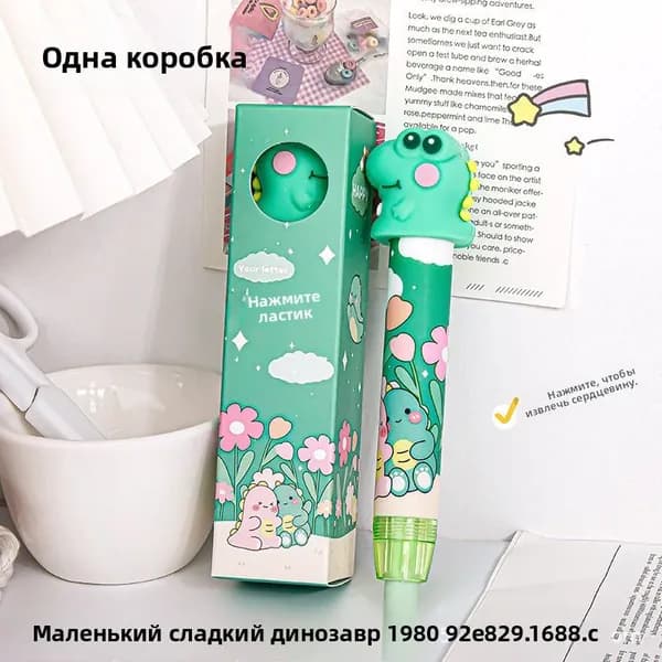 Нажимной ластик для школьников, милый мультяшный выдвижной ластик, канцелярские принадлежности, чистый без следов, оптовая продажа