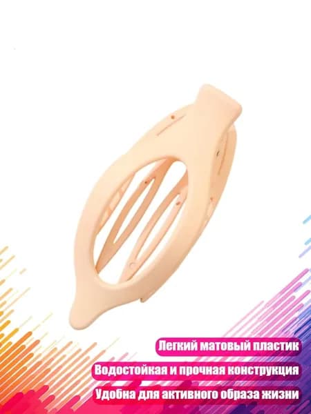 Пластиковая заколка-утка для волос, PK