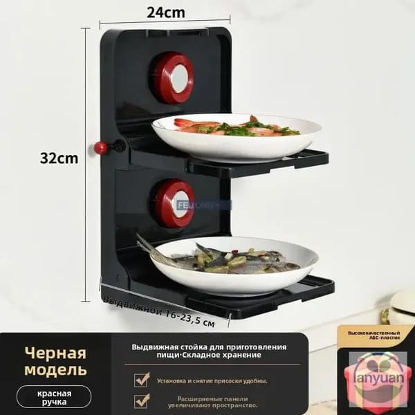 Ларь для овощей,24х23.5х32см