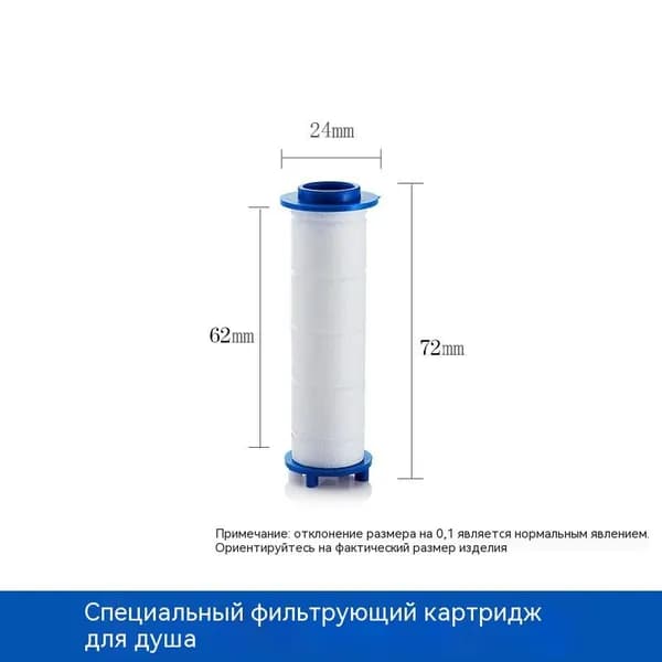 Картриджи для фильтров для душа и душа, очистка воды, удаление примесей 5 картриджей фильтра