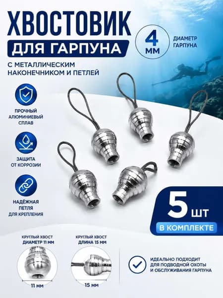 Аксессуары для лука, арбалета, рогатки