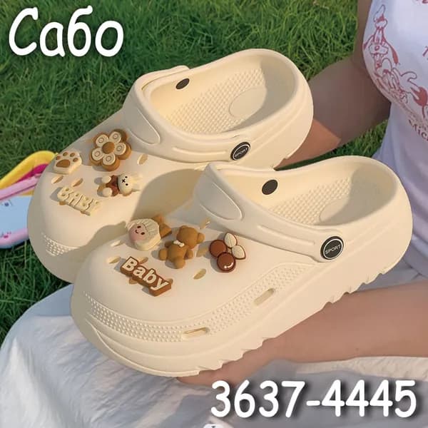 Сабо