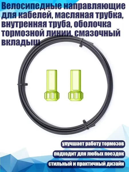 Велокосметика