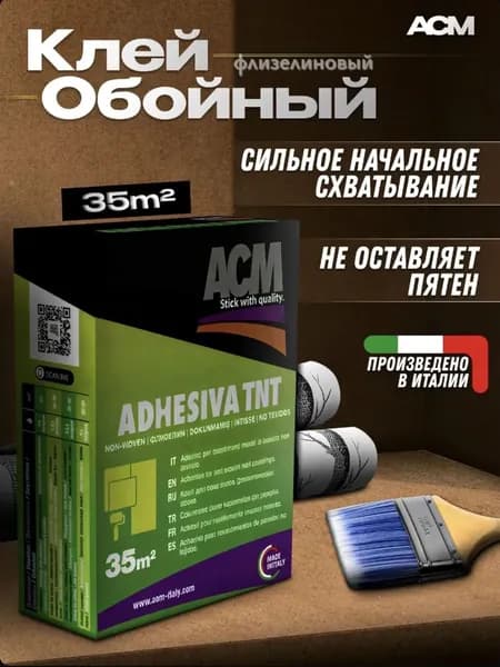 Клей обойный для флизелиновых обоев ADHESIVA TNT (35m)
