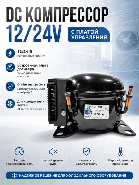 Комплект встраиваемой техники