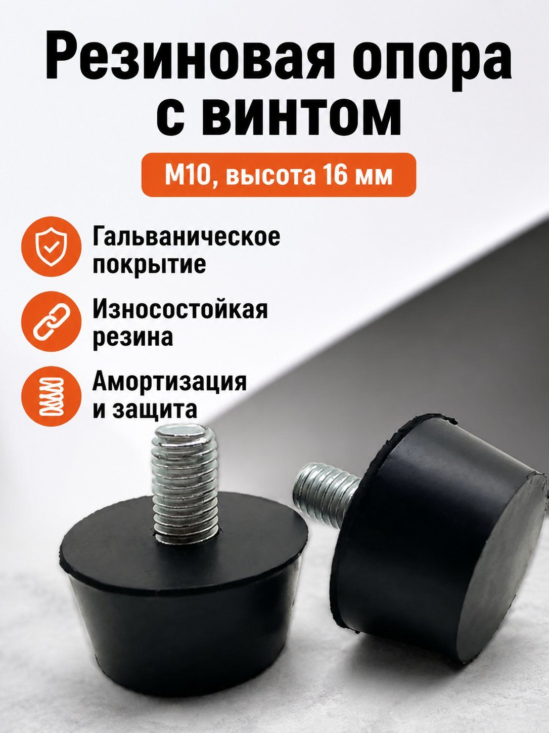 Демпфер автомобильный