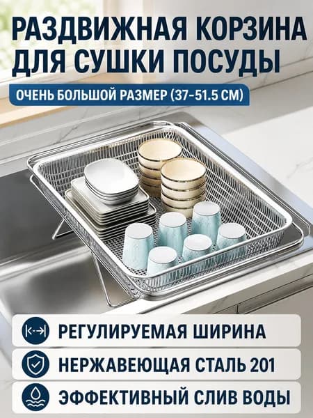 Ларь для овощей,51.5х27х8см