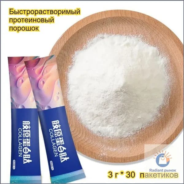 Премиальный белок в саше по 3 г для фитнеса и похудения, расфасованный поштучно, призван дарить насыщение и использоваться в рационе здорового питания.