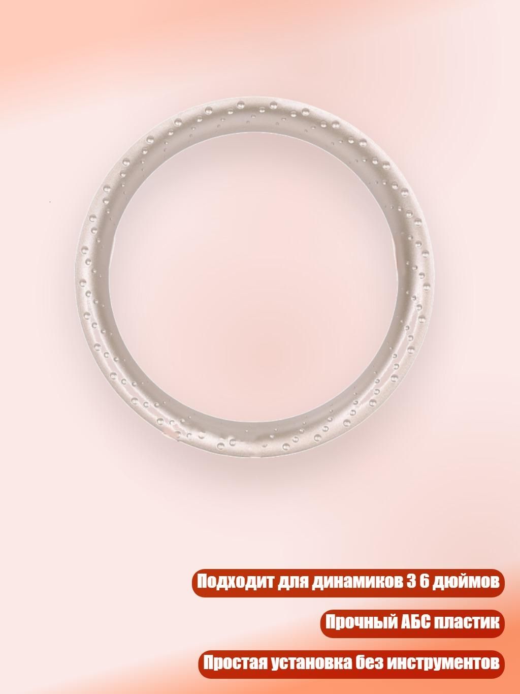 Кольца проставочные