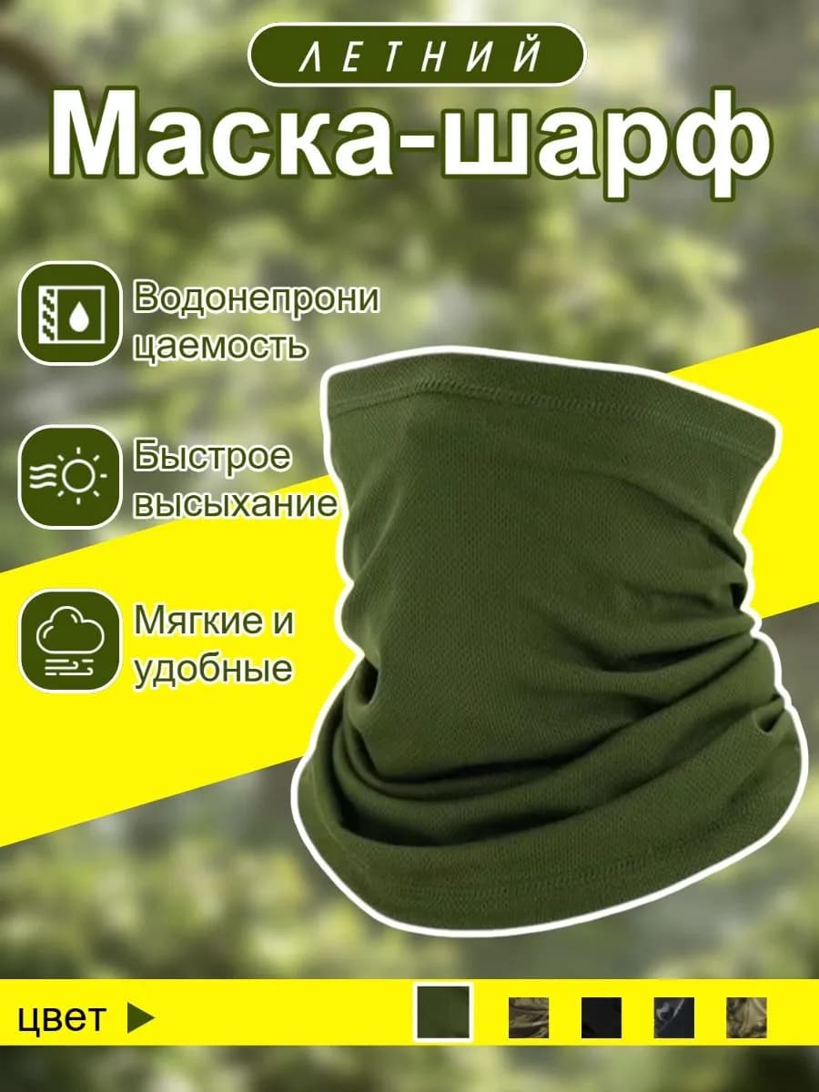Бафф
