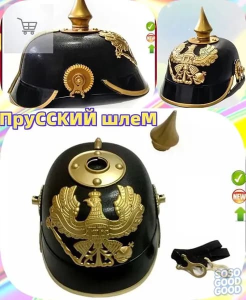 Предметы военной истории антиквариат/винтаж