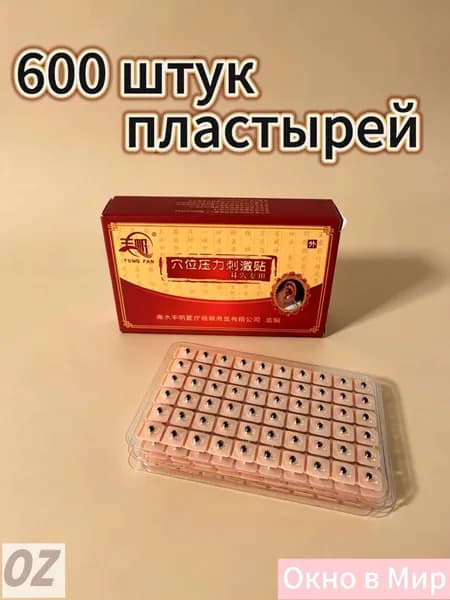 Игла акупунктурная