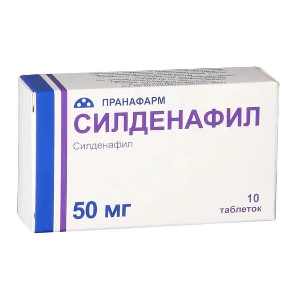 Силденафил таблетки, покрытые пленочной оболочкой 50 мг, 10 шт.