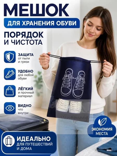 Пакеты термоусадочные 45x36 см 10 шт синий
