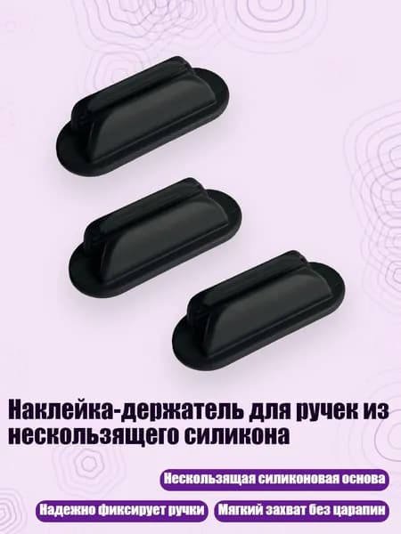Держатель для мела