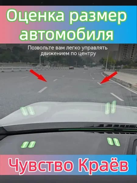 Обшивка автомобильная