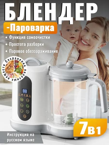 Портативный блендер 186, разноцветный